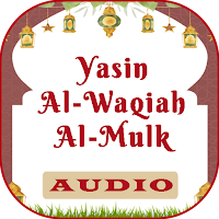 Yasin Waqiah Mulk Audio