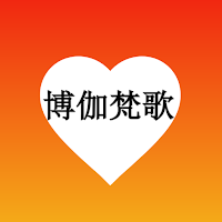 Bhagavad Gita Chinese 博伽梵歌