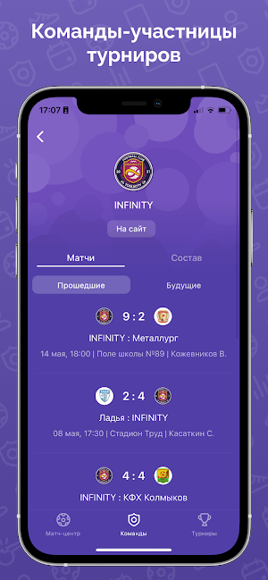 ФанКлуб Спорт63 Screenshot 1