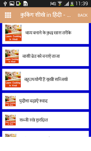 Easy Kitchen Recipes in हिंदी Screenshot 0