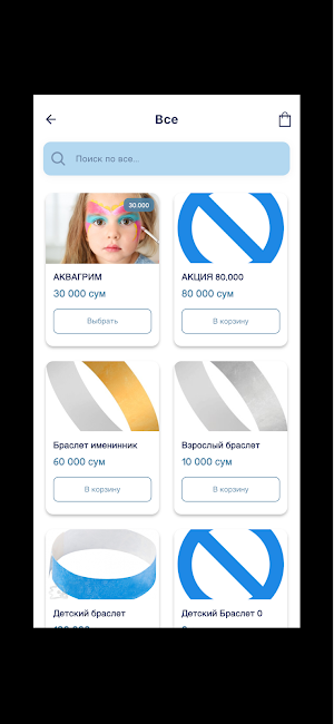 Funpoint Screenshot 1