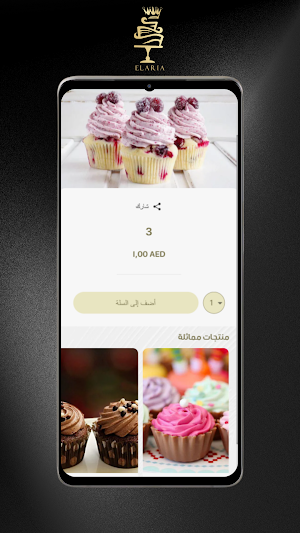 Elariaae Screenshot 3