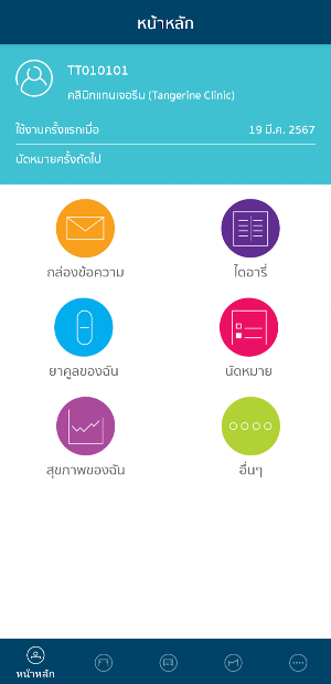 YaCool Screenshot 1