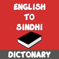 English To Sindhi Dictionary