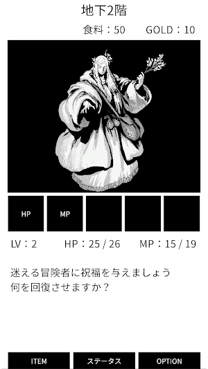 MonoRogue Screenshot 2