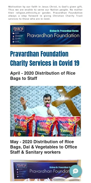 Pravardhan Foundation Screenshot 2