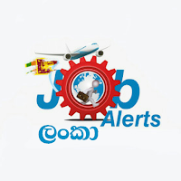 Lanka job alerts