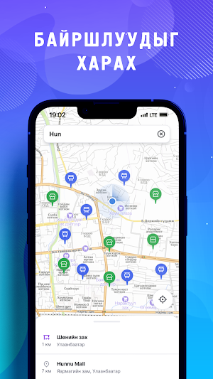 UBCARD Screenshot 1