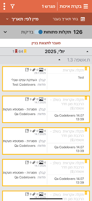 Syncx Screenshot 1