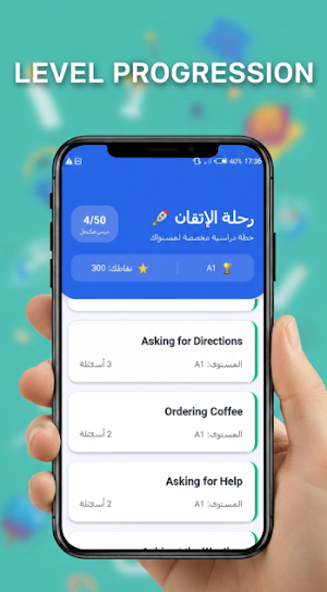 EnglishMaster: Learn & Speak Screenshot 1
