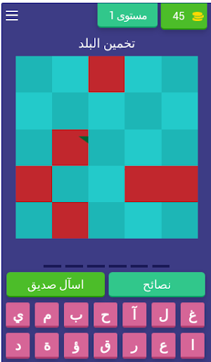 لغز علم البلد Screenshot 0