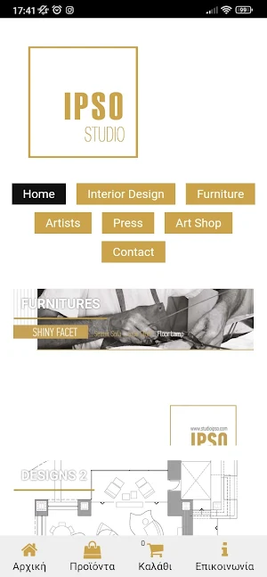 Ipso Studio Screenshot 0