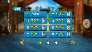 斗地主单机版 Screenshot 2