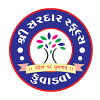 Sardar School - Kuvadava