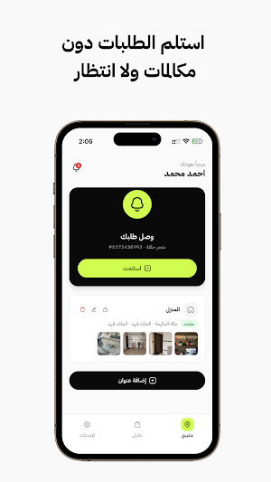iCode Screenshot 3