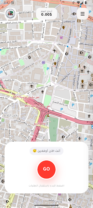 TukTuk Driver Screenshot 1