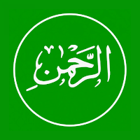 Surah ar Rahman - سورة الرحمن