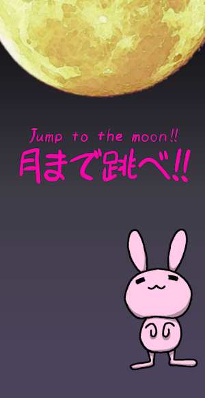 Jump to the moon Screenshot 3