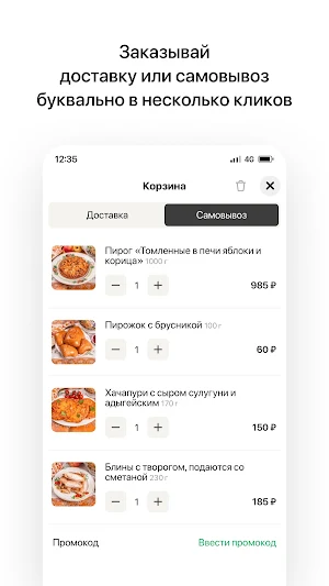 Монастырский дворик Screenshot 2
