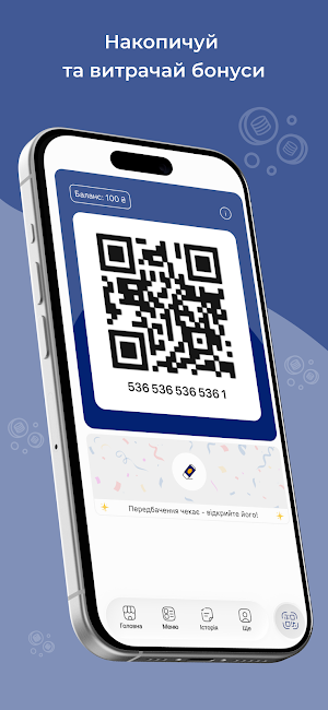 StarMax Loyalty Screenshot 2