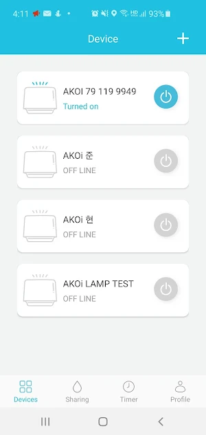 AKOiLamp (아코이램프) Screenshot 1