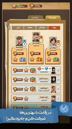 راز هیتلر Screenshot 1