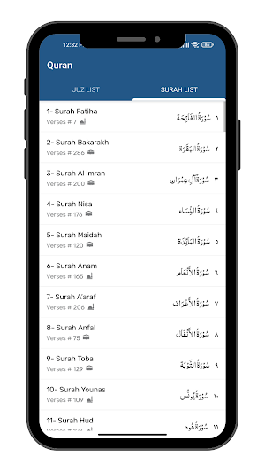 Al Quran Screenshot 2