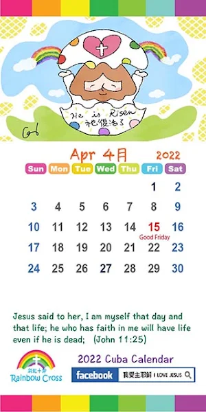 2022 Cuba Calendar Screenshot 2