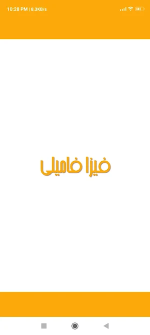 Visa Family - مواطن فيزا فاميلي Screenshot 0
