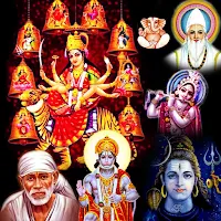 Bhajans/Devotional Songs - हिं