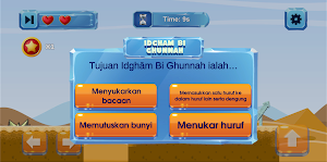 eTaisir Tajweed Screenshot 1