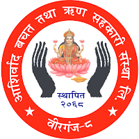 Aashirwad Smart App