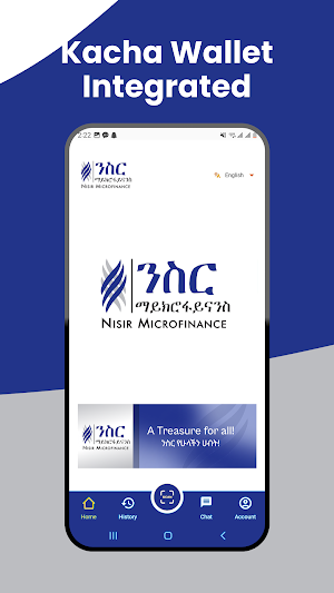 Nisir Microfinance Screenshot 0