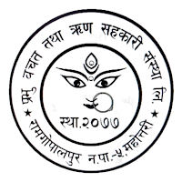 Prabhu SACCOS