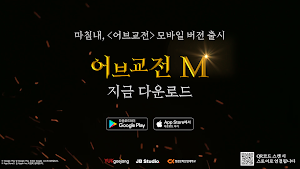 어브교전M: VR세계로 떨어져버린 나 Screenshot 0