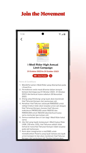 GETsetGo Screenshot 3