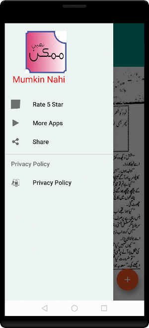jeena jeena mumkin nahi Screenshot 3