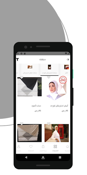 Novs Collection Screenshot 3