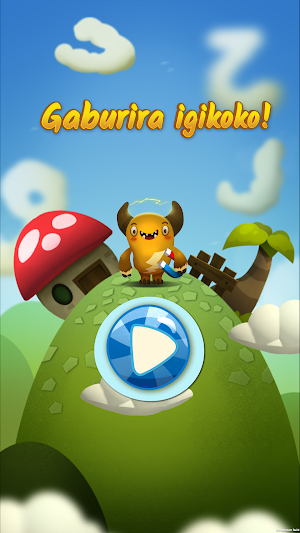 Gaburira Igikoko (Kinyarwanda) Screenshot 3