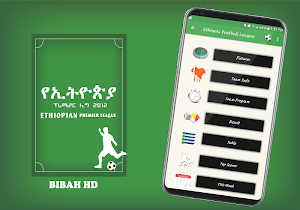 Ethiopian Premier League App  Unofficial App Screenshot 2