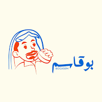 بوقاسم | BOGASEM