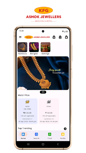 Ashok Jewellers Screenshot 0