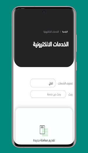umraاعتمرنا تطبيق العمره تحديث Screenshot 3