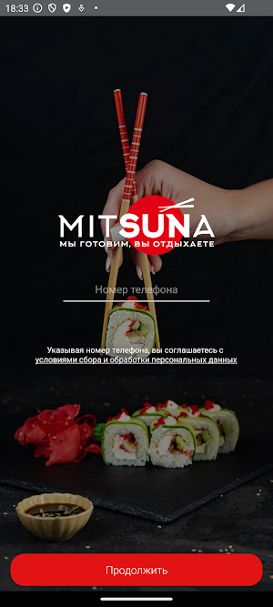 MITSUNA Screenshot 3