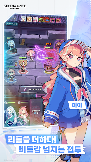 Sixtar Gate: UNIVERSE Screenshot 2