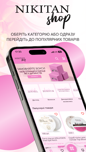 Nikitan_shop Screenshot 0