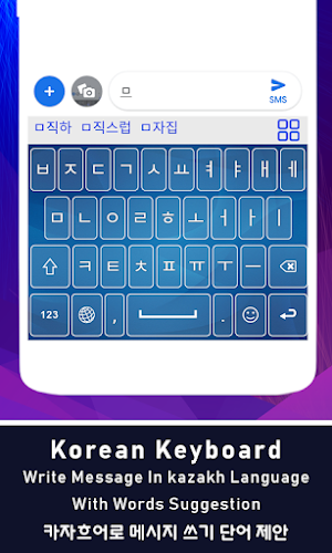 Korean Keyboard hangul Typing Screenshot 1