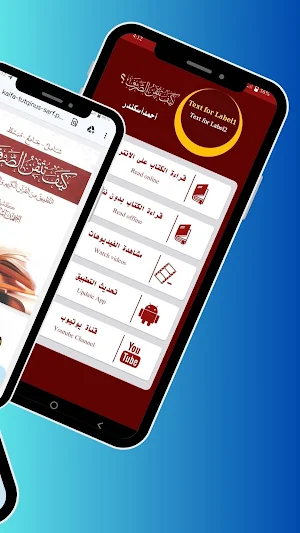 كيف تتقن الصرف؟ Pdf Screenshot 3