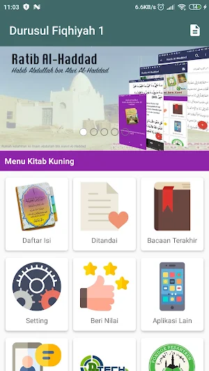 Durusul Fiqhiyah Jilid 1 Screenshot 0