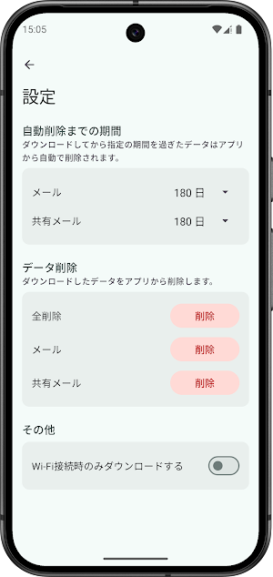 Ultimate Backup Screenshot 3